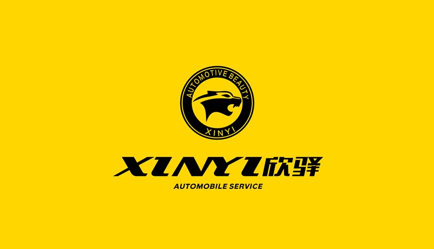 镇康县画册设计公司为品牌重塑确保成功的步骤