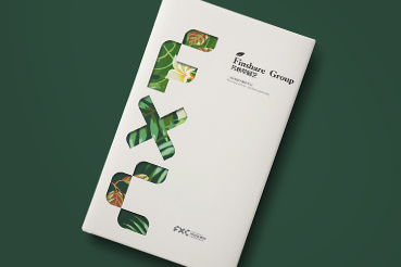 镇康县样本册设计：以系统呈现，筑牢城市产业的坚实根基